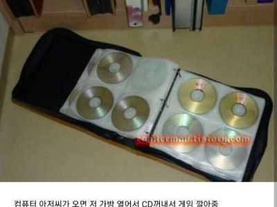 추억의 가방 패키지