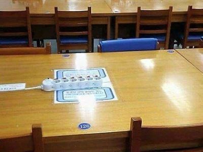 고연전.