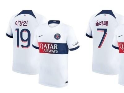 이강인의 PSG, 주말 경기서 구단 역대 첫 한글 유니폼