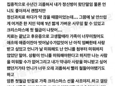 겔랑 매장 직원 때문에 집가서 엄청 울었던 썰