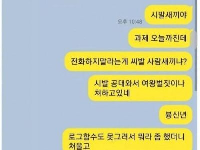 조별 과제 스윗물소