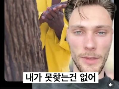 국가 정보기관에서 탐낸다는 인재 수준ㄷㄷㄷ