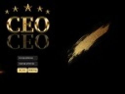 ceo 먹튀 확정
