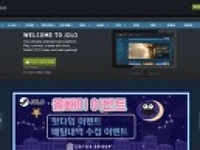 졸로 먹튀 확정