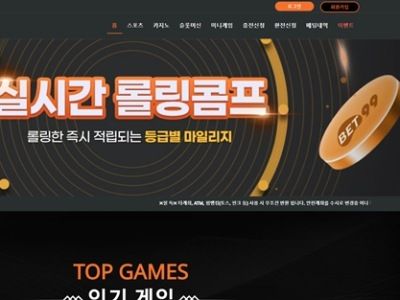 유디티 먹튀 확정