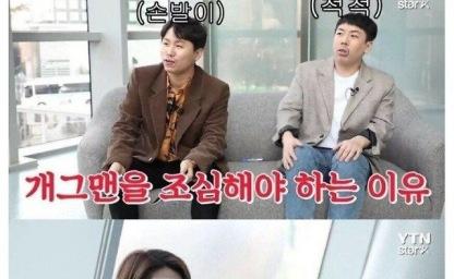 인터뷰 기자를 말빨로 친구만든 양세형 양세찬 이미지