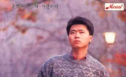 배우에서 가수로 전향해 불멸의 명곡 한곡 남기고 세상 떠난 가수 이미지