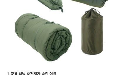 군대 보급품이 그렇게 만들어진 이유 이미지