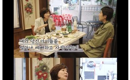 살다가 무서우면 일찍 일어나라는 엄마 이미지