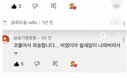 최근 떠오르고 있는 중식당 비매너 이미지