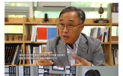치과 도구까지 사용해가며 보수했다는 우리나라 국보 이미지