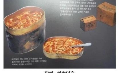 나라별 가난을 상징했던 음식들 이미지