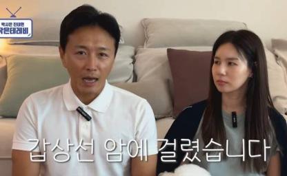 "암 투병 고백" 진태현, 충격에도 가볍게 이겨낼 수 있던 이유 이미지