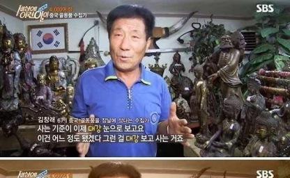 세상에 이런일이 레전드 이미지