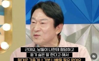 정신과 의사들도 감탄한 배우 김응수님 인간관계 명언 이미지