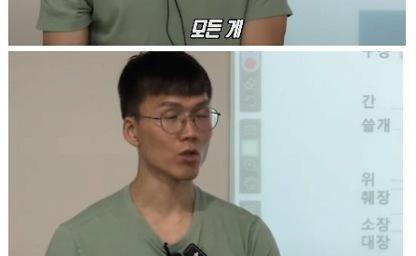 혈당 스파이크 열풍에 대해서 한마디 하는 영양사 이미지