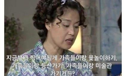방학숙제 하루만에 끝내는 가족 이미지