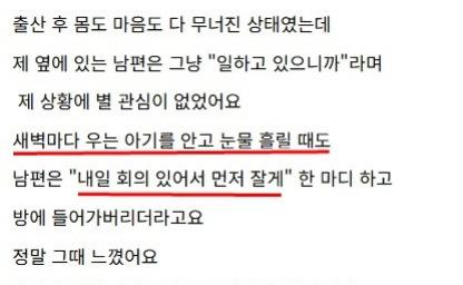 외국인 남편과 결혼한 내가 이렇게 외로울 줄 몰랐어요 이미지