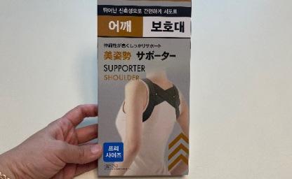"의사들도 줄 서는... '다이소 제품 3가지' 추천!" 이미지