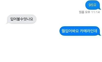 카메라를 중고로 팔면 위험한 이유 이미지