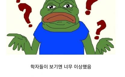 이상하게 그린 이유를 몰라서 의문이었던 다빈치의 그림 이미지