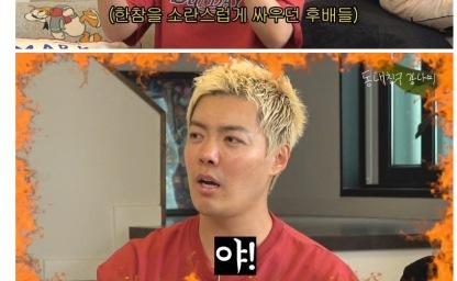 걸그룹이 복도에서 싸우는걸 본 강남 이미지