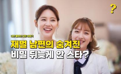 "결혼 자체가 극비였는데" 남편이 이혼 2번에 자녀도 있어서 뒤늦게 알고 이혼한 톱스타 이미지