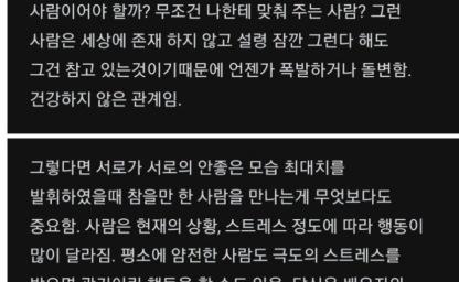 돈 보다 중요한 결혼 상대를 고를 때 중요한 것 이미지