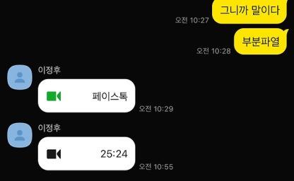 이정후가 박정우에게 “야구만 하는 게 아냐” 이미지