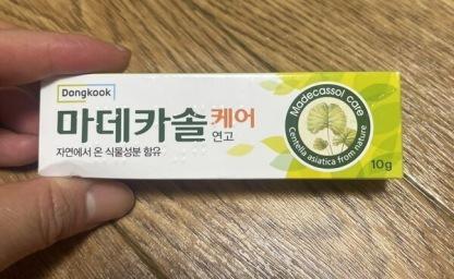 자기 전 목에 ''이것을'' 촉촉하게 바르세요, 목주름이 쫙 펴집니다. 이미지
