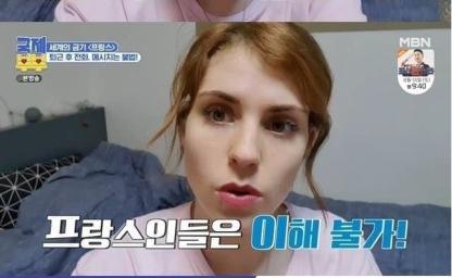 외국인 와이프가 이해못하겠는 한국 문화 이미지