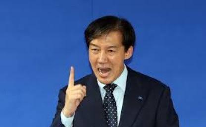 "3년은 길다"던 조국, 이재명이 사면할까. 이미지