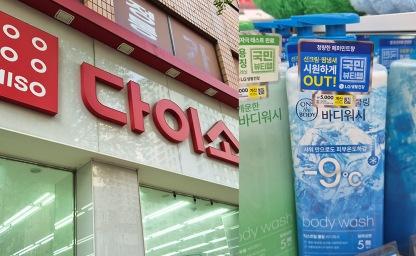 “이래서 다이소가 4조를 팔았구나”…성능 미쳤다는 여름 꿀템 6가지 이미지