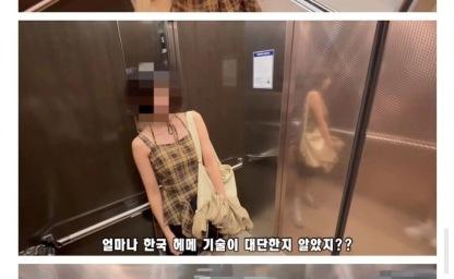 일본 오타쿠 여동생이 청담동에서 헤어 메이크업 받으면 생기는 일 이미지