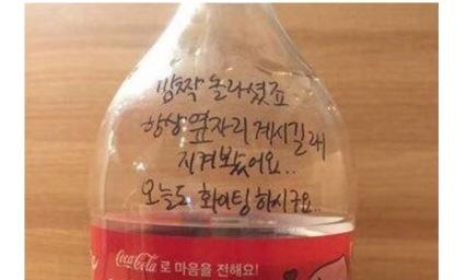도서관에서 특이한 고백 받은 여자 이미지