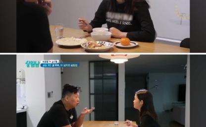 박준형 중학생 딸이 새벽 5시 40분 등교하는 이유 이미지