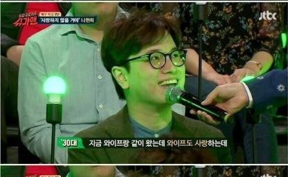 슈가맨 유재석의 기묘한 인터뷰 이미지