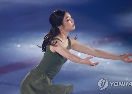 김연아, 강원 산불·아프리카 사이클론 피해 복구 위해 기부 