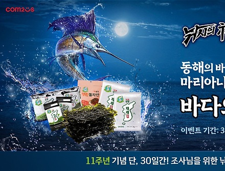 헤드라인 썸네일