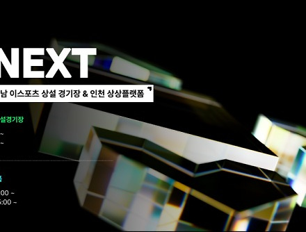 헤드라인 썸네일