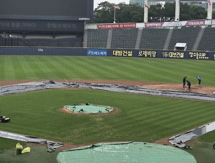 헤드라인 썸네일