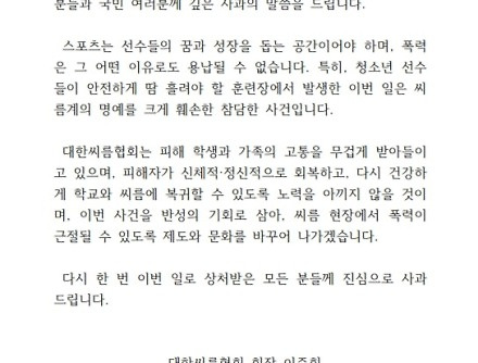 헤드라인 썸네일