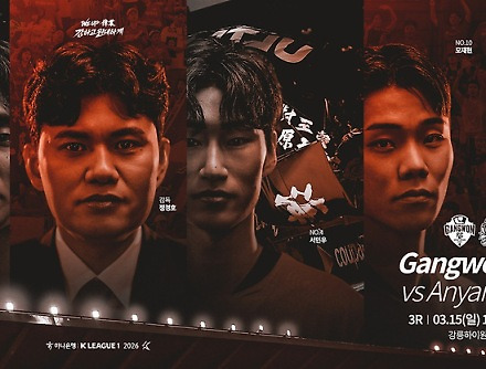 헤드라인 썸네일