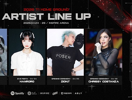 헤드라인 썸네일