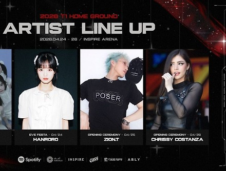 헤드라인 썸네일