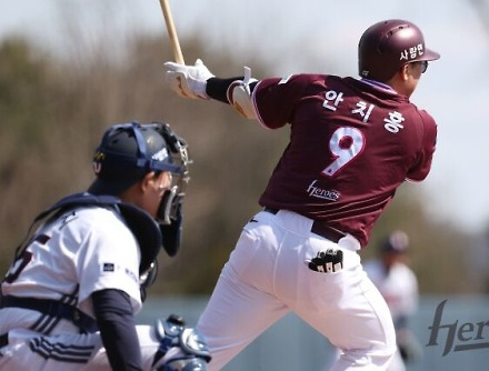 헤드라인 썸네일