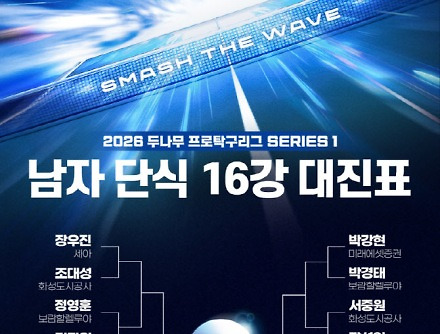 헤드라인 썸네일