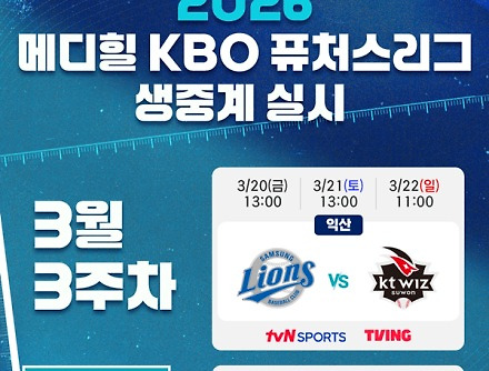 헤드라인 썸네일