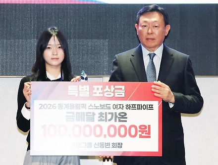 헤드라인 썸네일