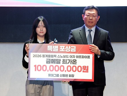 헤드라인 썸네일